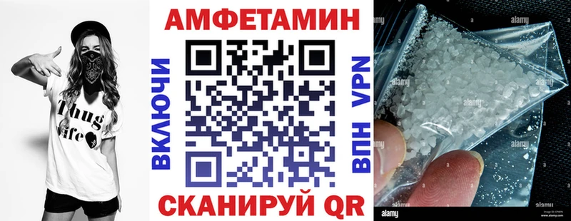 сколько стоит  Жуков  Амфетамин VHQ 