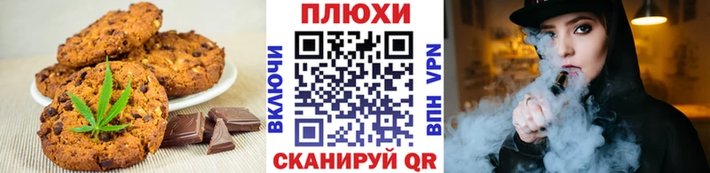 где можно купить Жуков Cannafood марихуана
