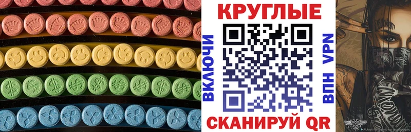 darknet наркотические препараты  Жуков  Экстази 280мг 