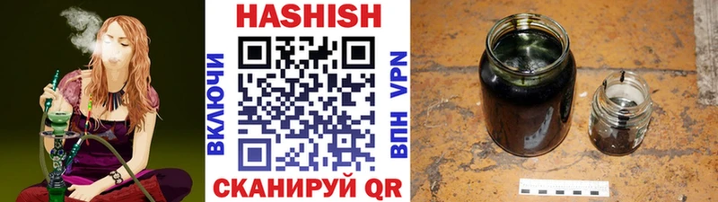ГАШ гашик  мега   Жуков 