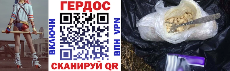 блэк спрут ONION  даркнет сайт  Жуков  ГЕРОИН VHQ 