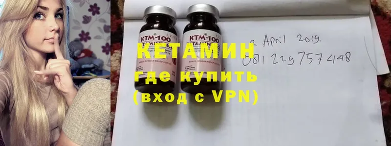 Кетамин ketamine  Жуков 