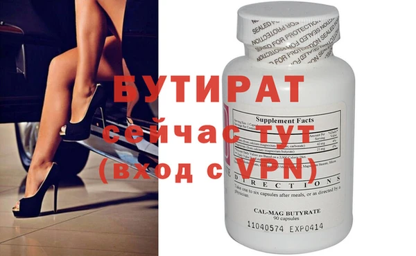 шишки Медногорск