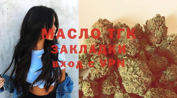 синтетический гашиш Мегион