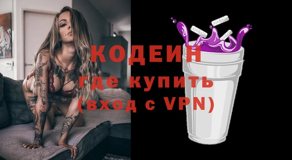 амфетамин Медвежьегорск