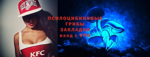 синтетический гашиш Мегион