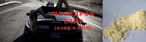 синтетический гашиш Мегион