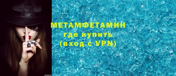 скорость Магас