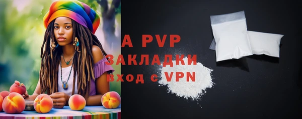 ALPHA-PVP Елабуга