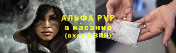 мефедрон VHQ Ельня