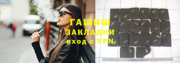 синтетический гашиш Мегион