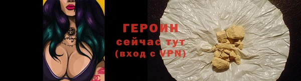шишки Медногорск