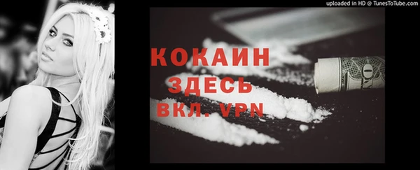 синтетический гашиш Мегион