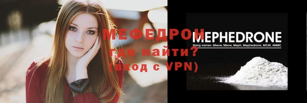 амфетамин Медвежьегорск