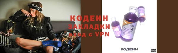 кристаллы Заволжск