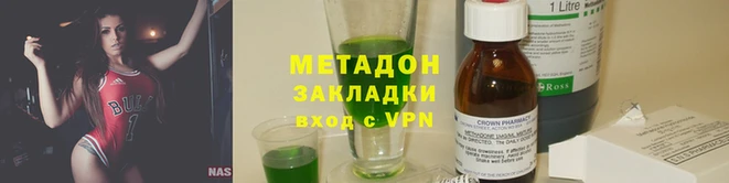 синтетический гашиш Мегион