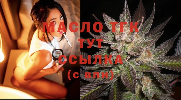 амфетамин Медвежьегорск