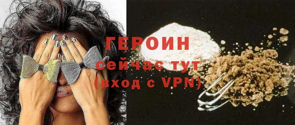 амфетамин Медвежьегорск