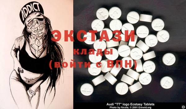 mdma Гусь-Хрустальный