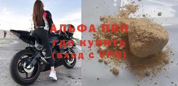 амфетамин Медвежьегорск