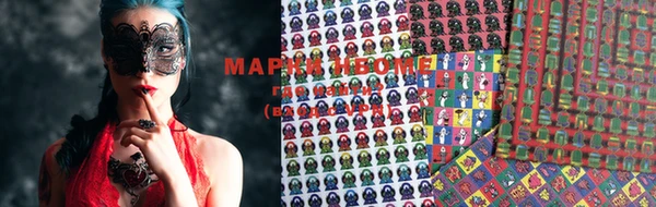 синтетический гашиш Мегион