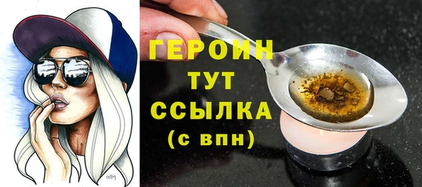 шишки Медногорск
