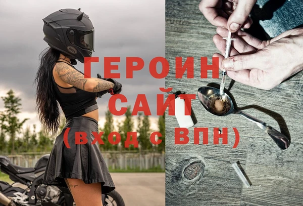 шишки Медногорск