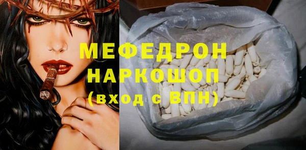 амфетамин Медвежьегорск