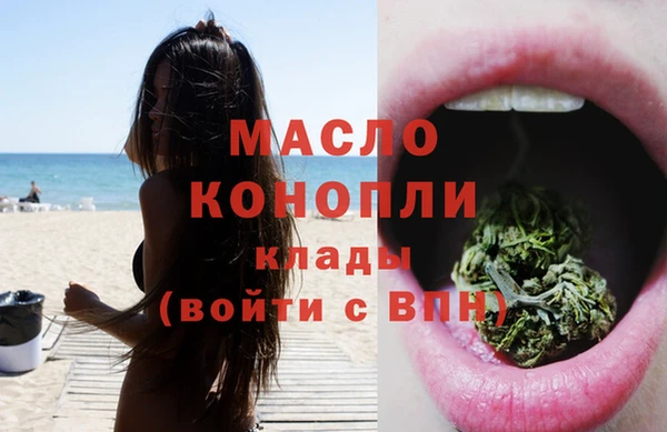 мдма Дмитров