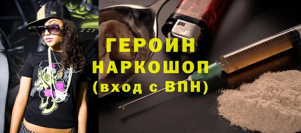шишки Медногорск