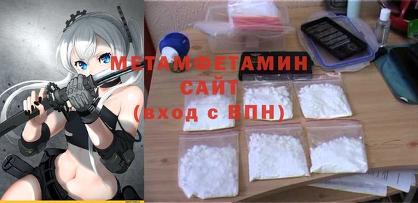 синтетический гашиш Мегион