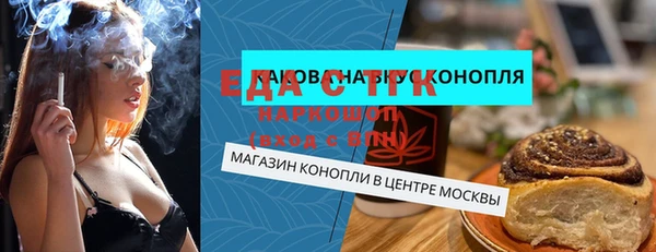 синтетический гашиш Мегион