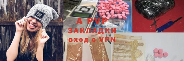 бутират Дмитровск