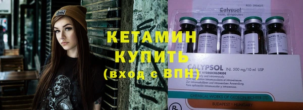 бошки Братск