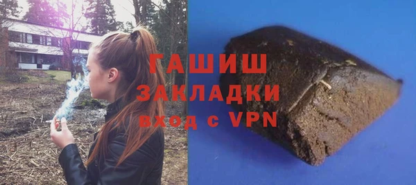 синтетический гашиш Мегион