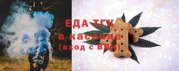 синтетический гашиш Мегион
