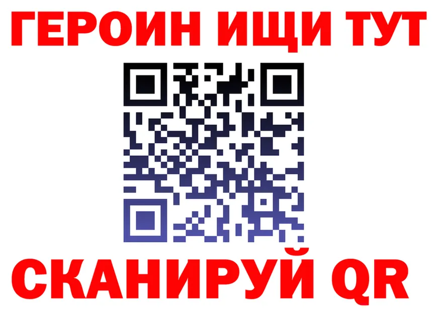 Alfa_PVP Crystall зеркало это МЕГА Жуков
