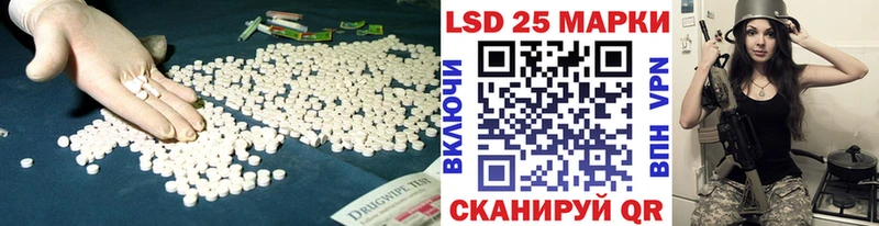 Лсд 25 экстази кислота  Жуков 