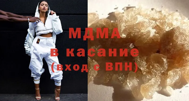 MDMA молли  Жуков 