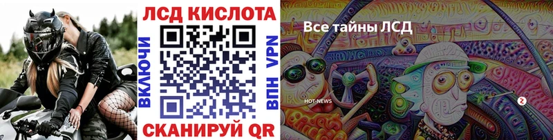 Марки 25I-NBOMe 1,5мг  Жуков 