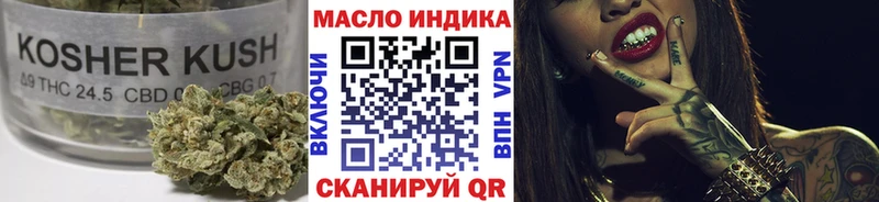 ТГК концентрат  Жуков 