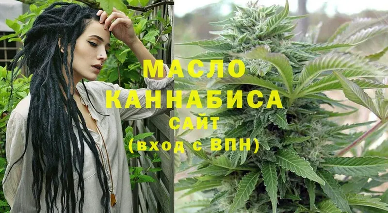 Дистиллят ТГК Wax  наркошоп  Жуков 