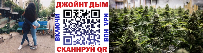 MEGA   цены наркотик  Жуков  Шишки марихуана MAZAR 